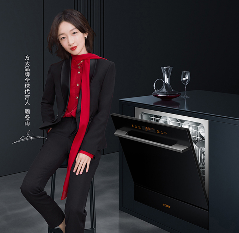 方太洗碗机好吗一文让你避免踩坑内附最完全产品表格