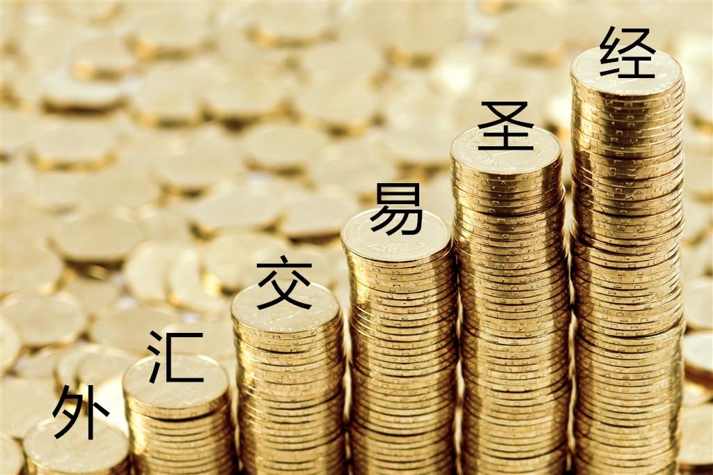 态度什么意思 v2-564eff9d7af6f6b5e7b0a5d4a5c65e09_1440w.jpg?source=172ae18b