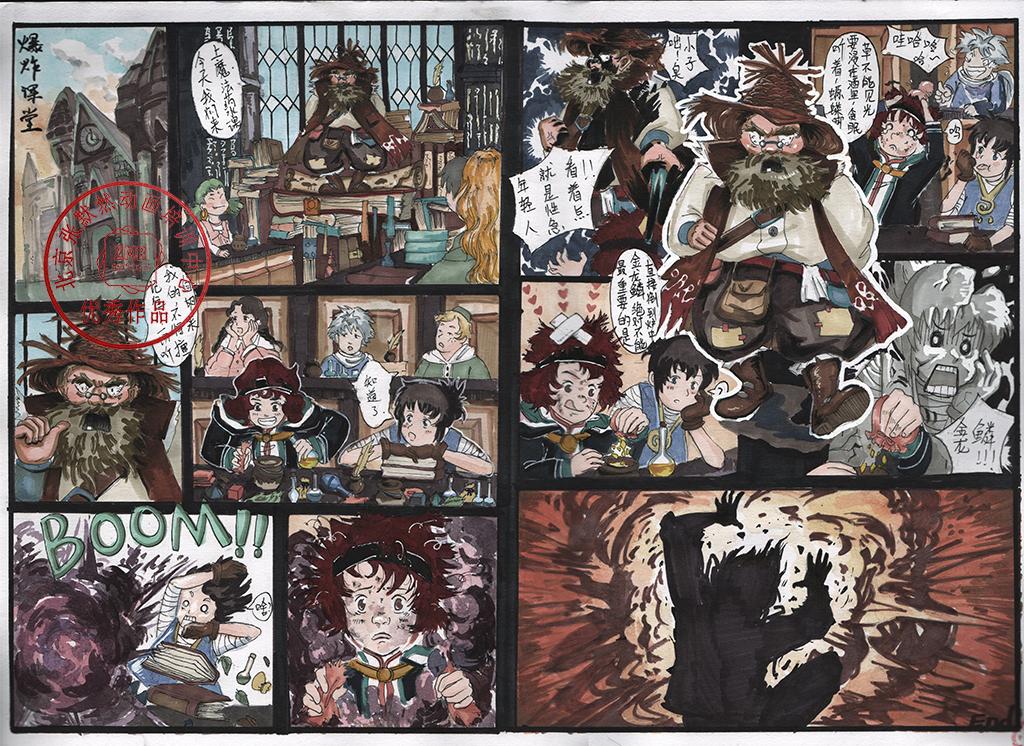 9中国传媒大学北京电影学院校考多格漫画赏析张默然画室