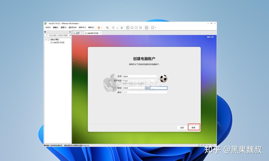 Windows vmware workstation 17 macos sonoma 