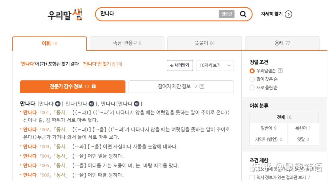 naver 