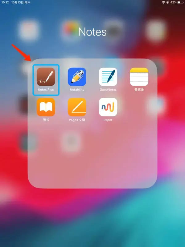 Notes Plus | 有了它,我成为学霸的欲望更加强烈了! - 知乎