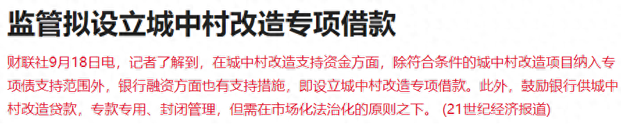 证监会回应金帝股份融券做空合法尾盘突发利好港股收涨