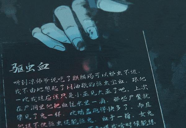 7分,这本盗墓笔记解谜册怎么做到的?