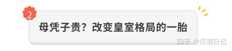 从“灰姑娘”到“笑面狐狸”:秋筱宫纪子妃的宫闱三十年 - 知乎