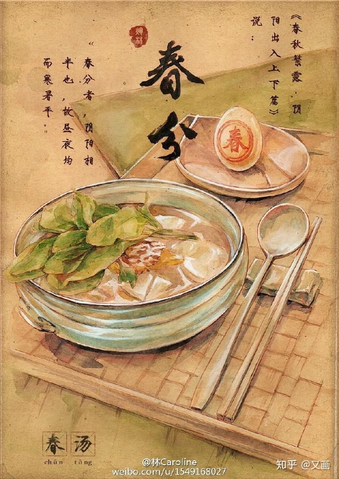 李晓林的二十四节气美食,人称"漂亮的不像实力派" - 知乎