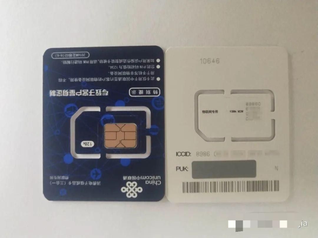 我今年用的联通小神卡,也是物联卡,从4月份用到现在,一直很稳定,流量