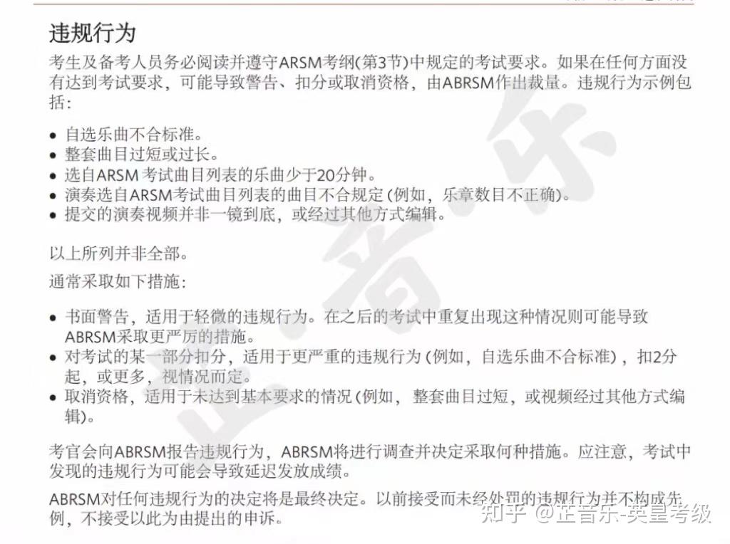  arsm 