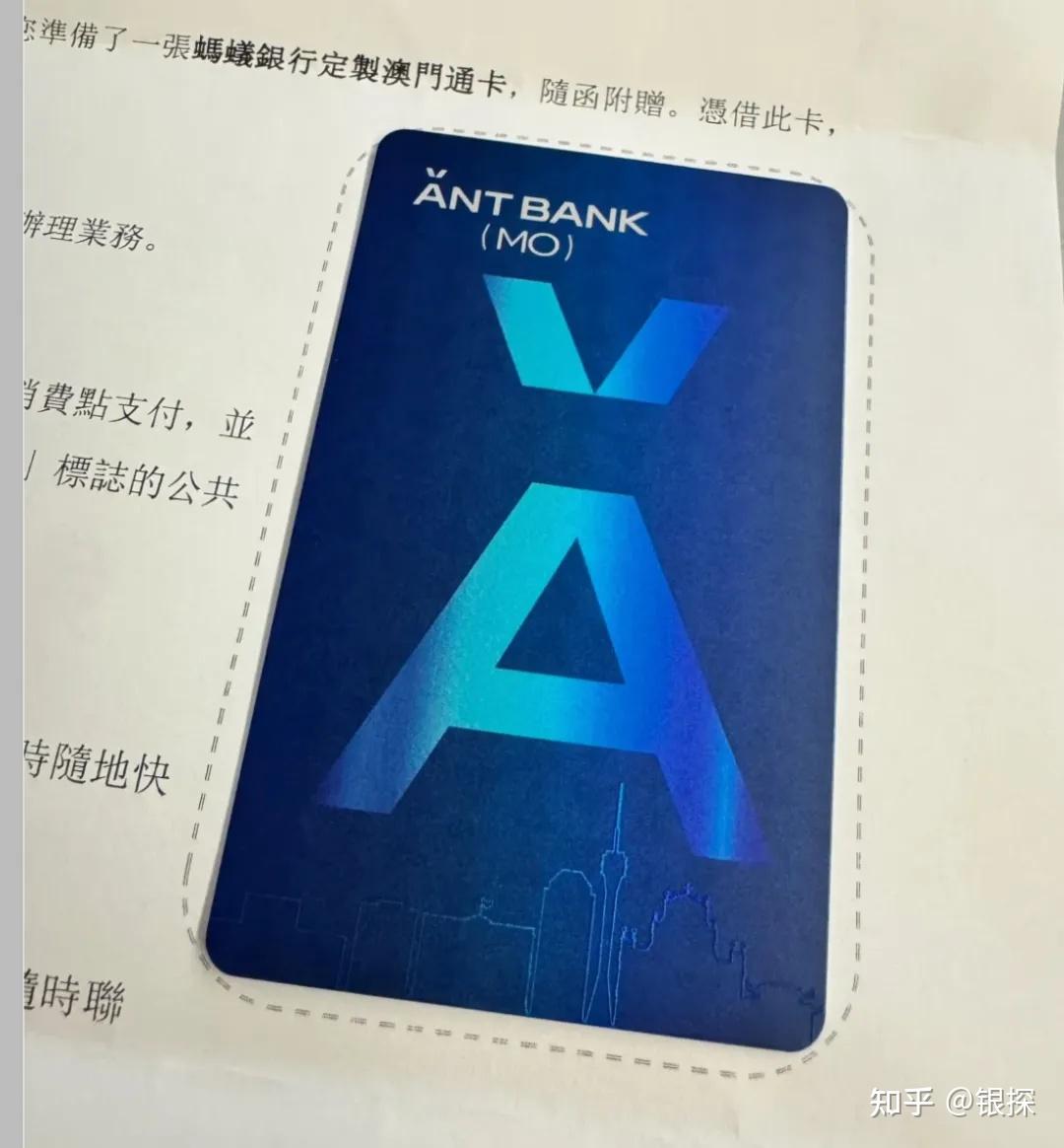 澳门银行大放水！0门槛，0费用，还送iPhone17! - 知乎