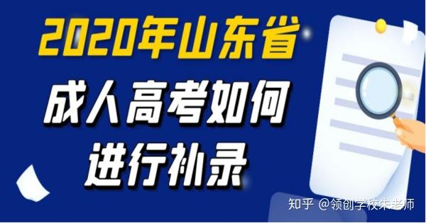 什么条件才能参加征集志愿 v2-566455443186457399dc86c87195ebe6_r.jpg