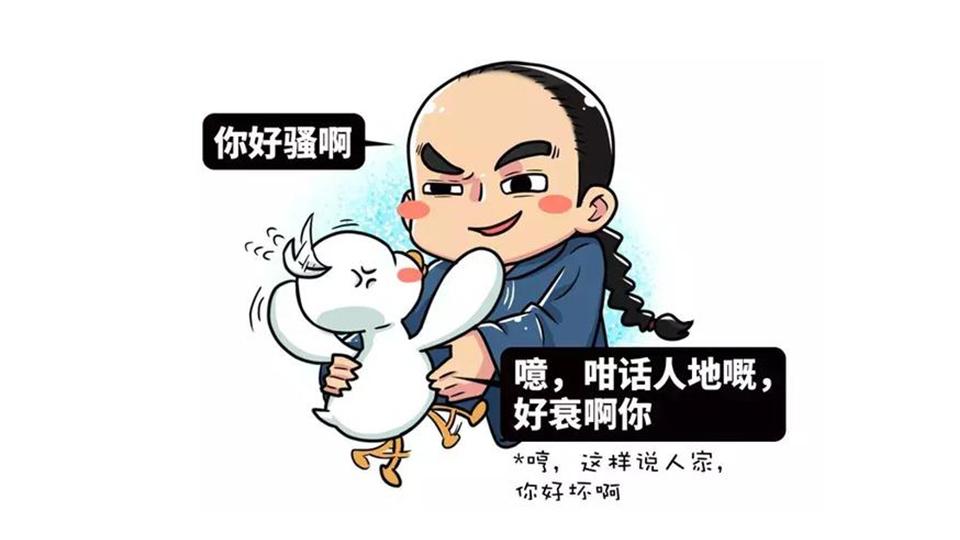 五分钟了解清朝做鸭的历史全聚德烤鸭在它面前都显得黯然失色