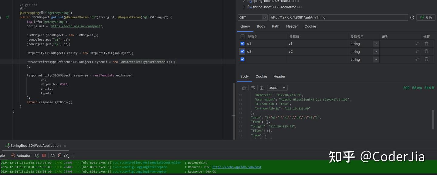 SpringBoot3学习笔记-RestTemplate配置与使用详解 - 知乎