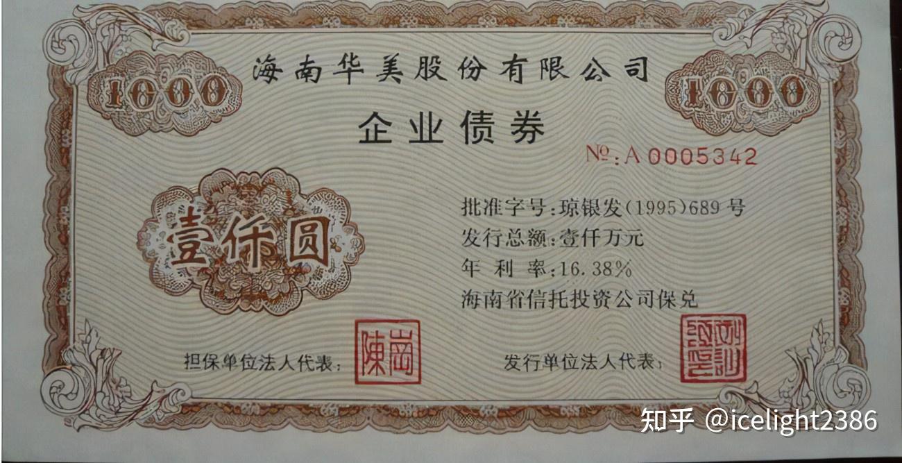 如何买债券 - 知乎