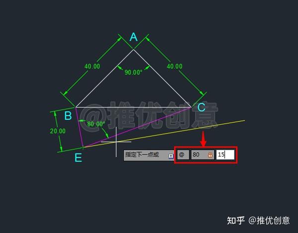 怎么画那个八十度的角?