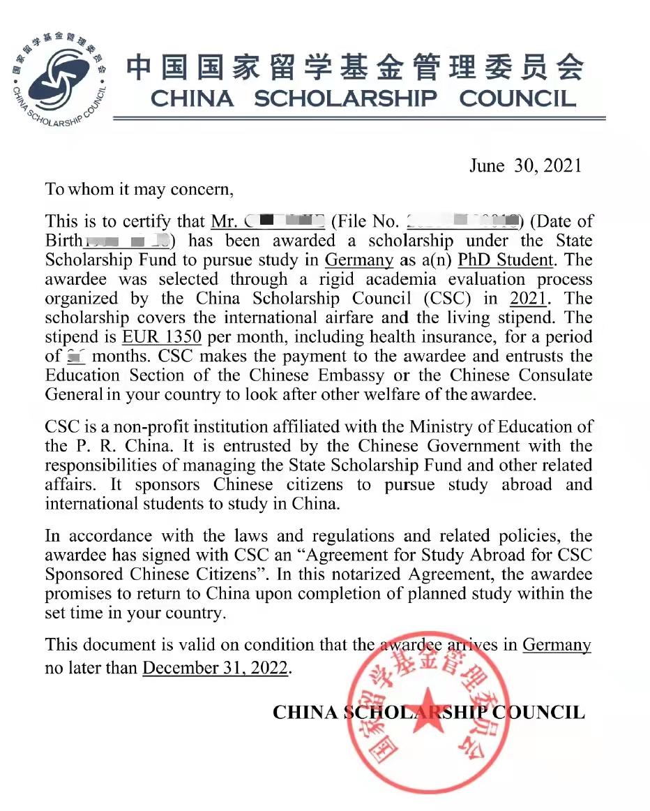 赴德读博办理签证需要准备哪些材料