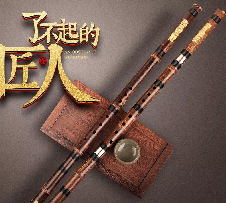 【民族乐器分辨】笛、箫？傻傻分不清楚 - 知乎