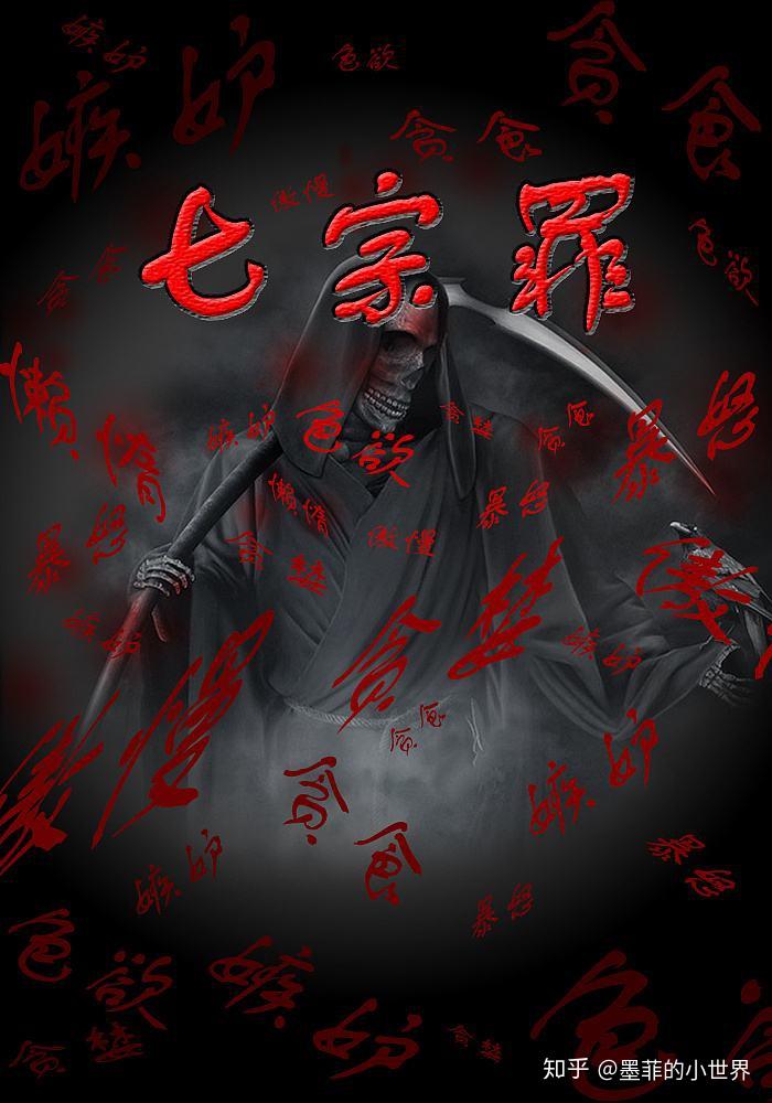 在古代的刑罚中所谓的饕餮之刑又是什么样的呢