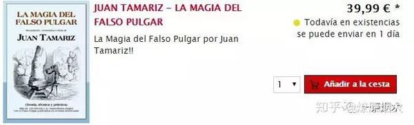 他是老神仙 Juan Tamariz 知乎