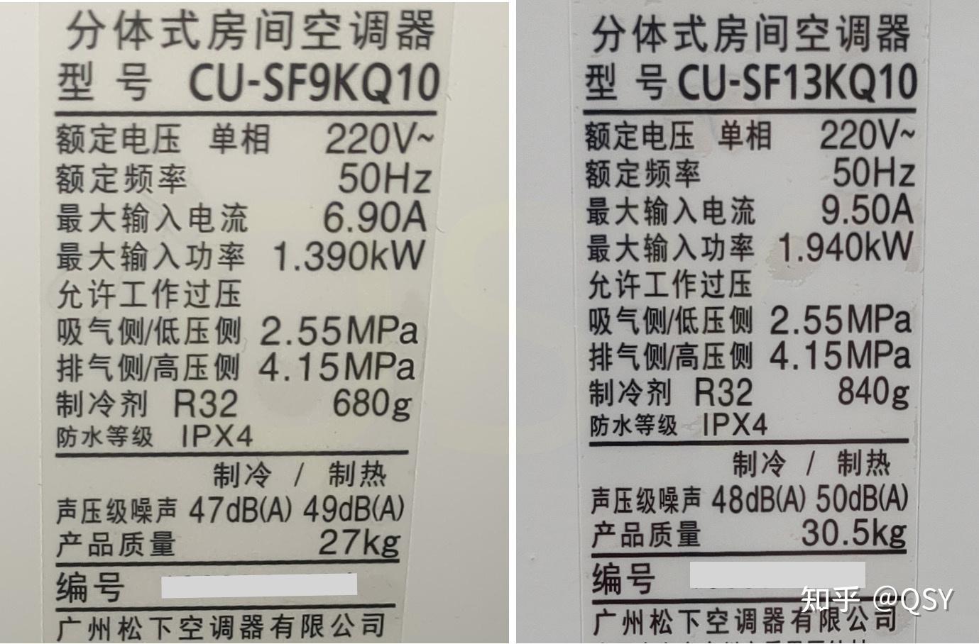 3cc压缩机 双排冷凝器