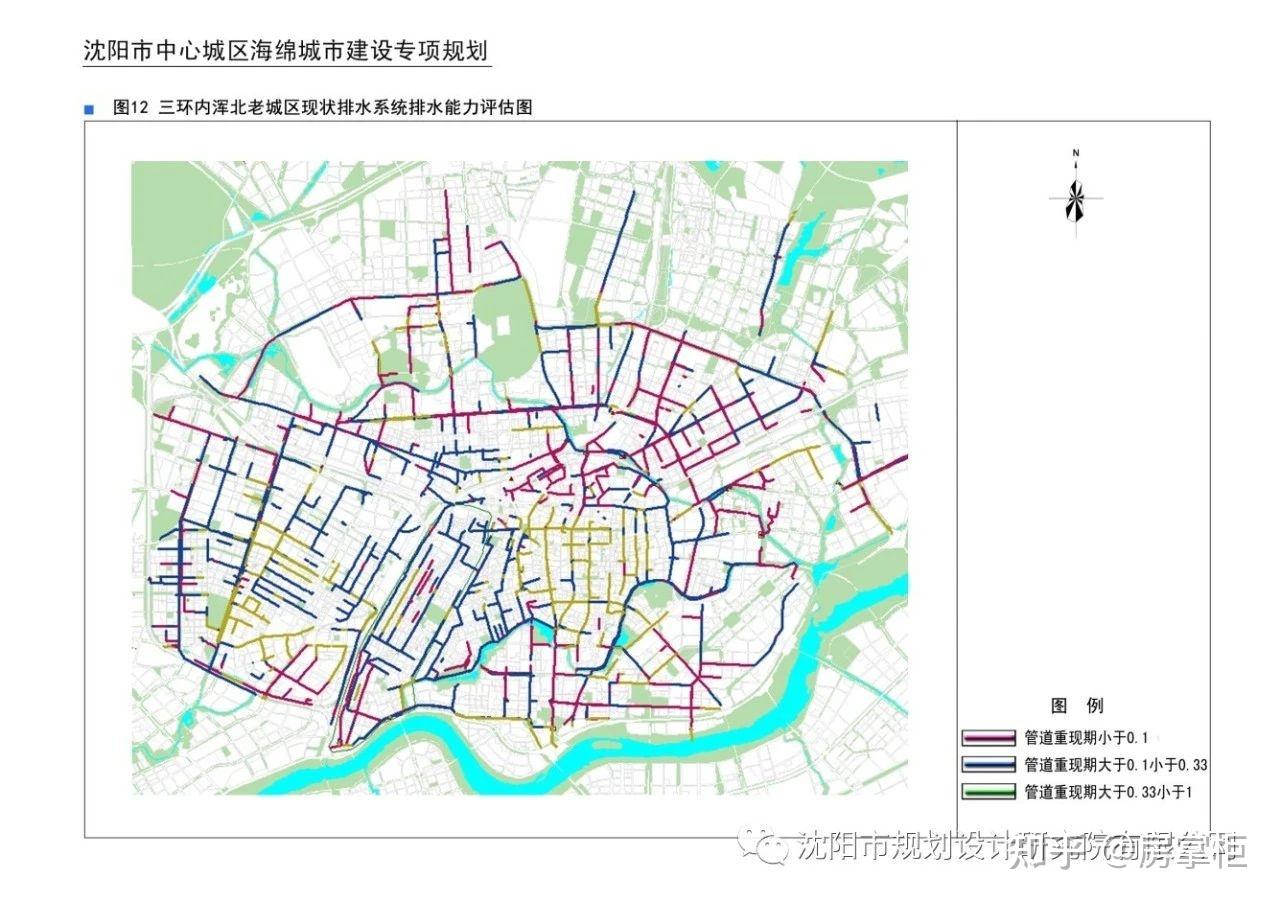 最新发布沈阳市中心城区海绵城市建设专项规划