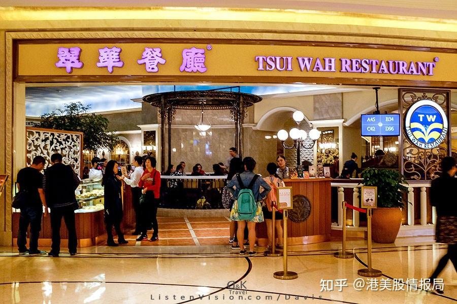 翠华01314变现2亿港式茶餐厅市场潜力无限