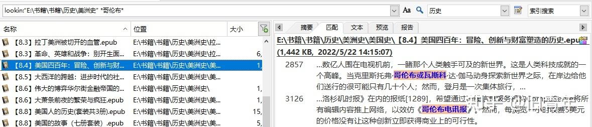 Filelocator全文检索软件使用技巧 - 知乎