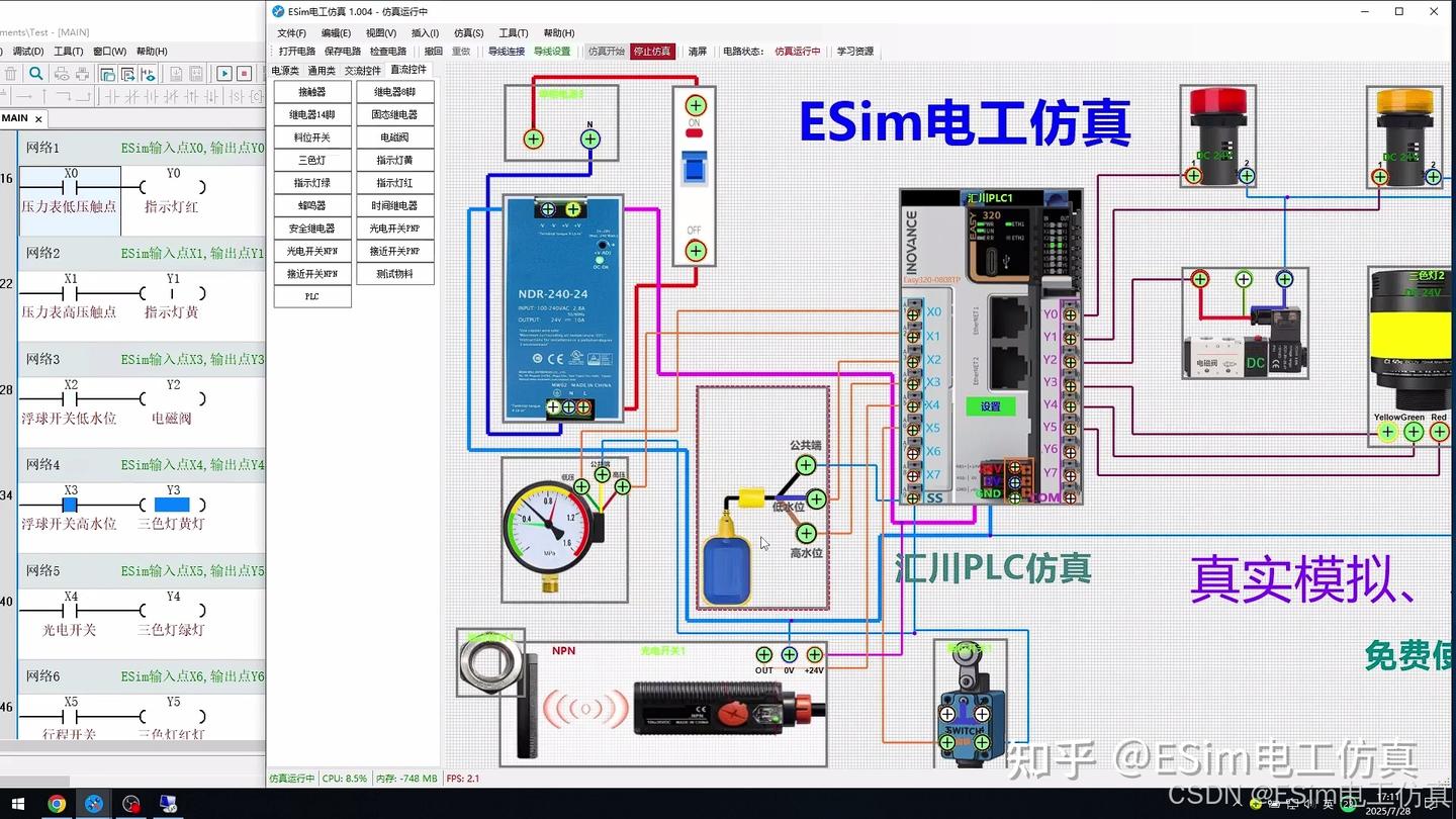 PLC接线和仿真测试电路示意图