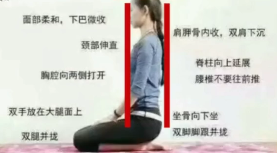 跪坐（正坐）好处多多，那么如何跪坐（正坐）呢 - 知乎