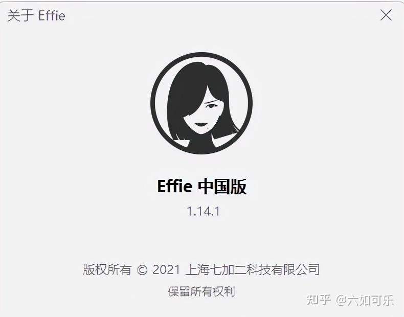 effie简历你的面试敲门砖抓住个人核心优势
