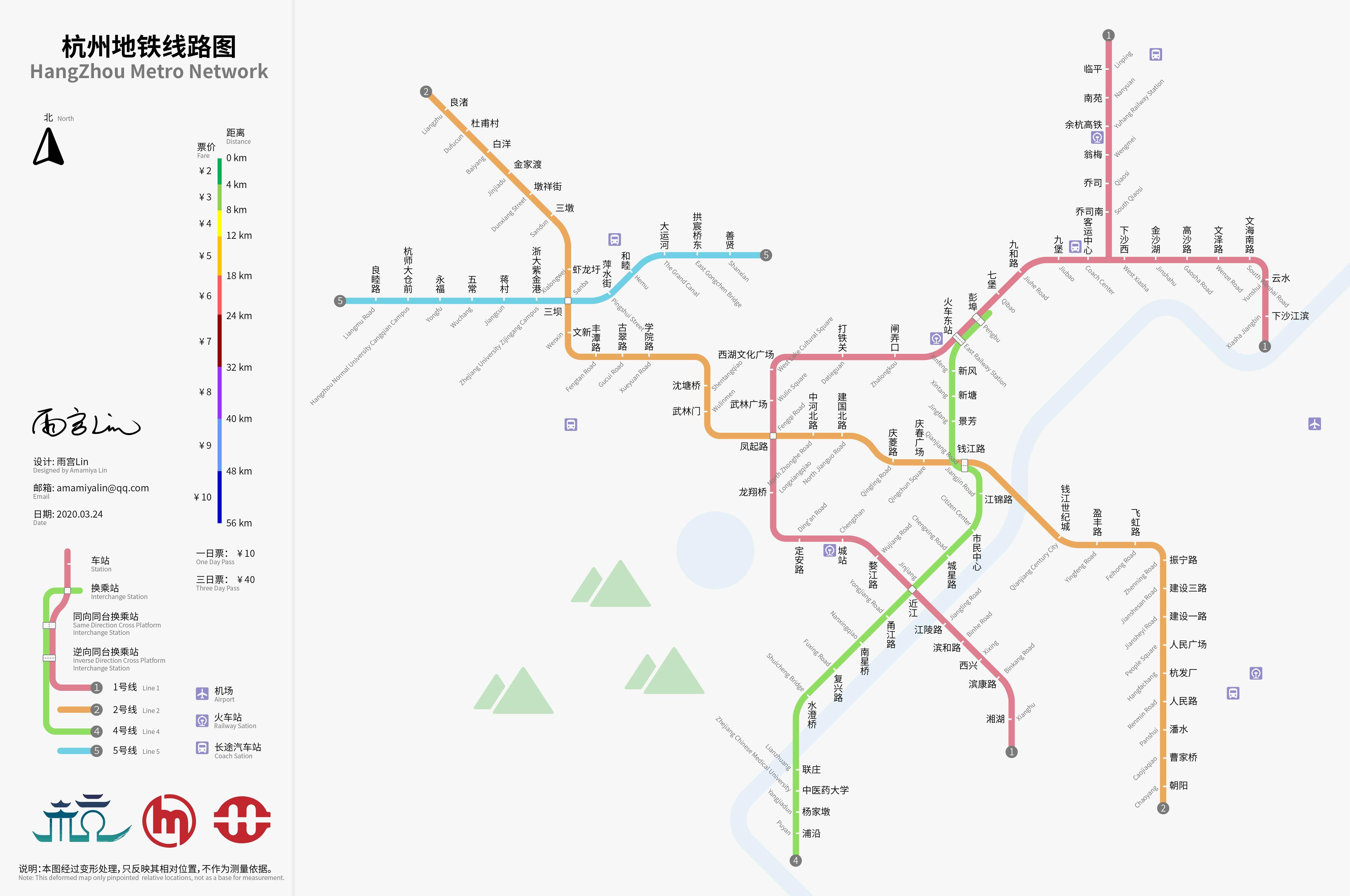 杭州地铁线路图20200324