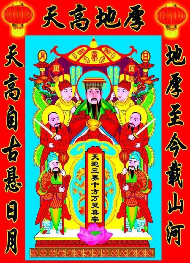 1,汉族文化自带实用主义鬼神观:天地(天地),财神(钱财),灶王爷(食物)