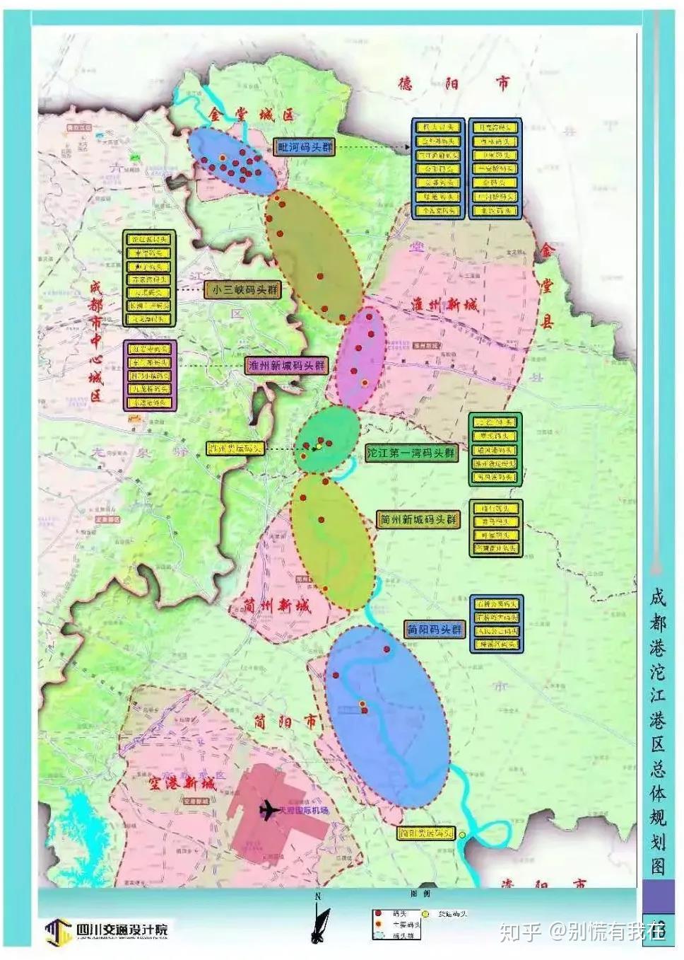 主要包含毗河,小三峽,淮州新城,沱江第一灣,簡州新城及簡陽共6個碼頭