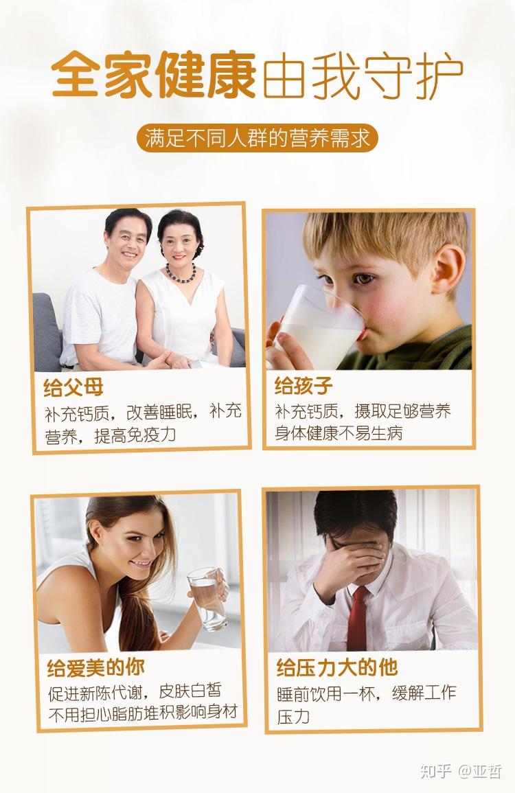 冠言益生菌高钙初乳配方羊乳粉