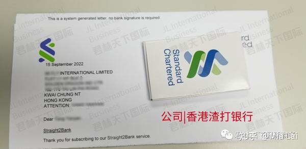 Standard Chartered standard-chartered