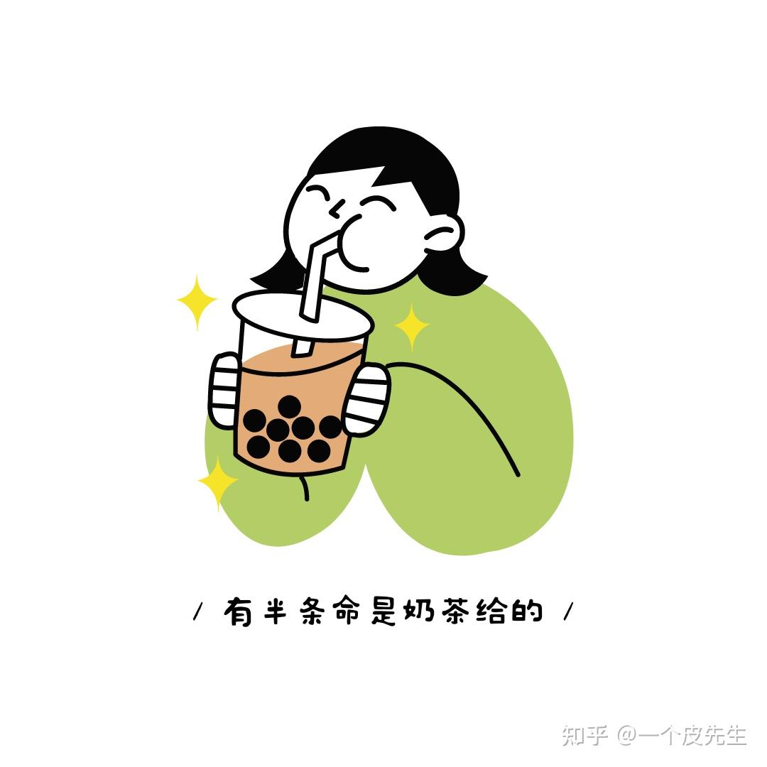 曬秋天第一杯奶茶文案短句