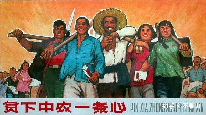 贫下中农一条心我们一定要解放台湾提高警惕,保卫祖国!