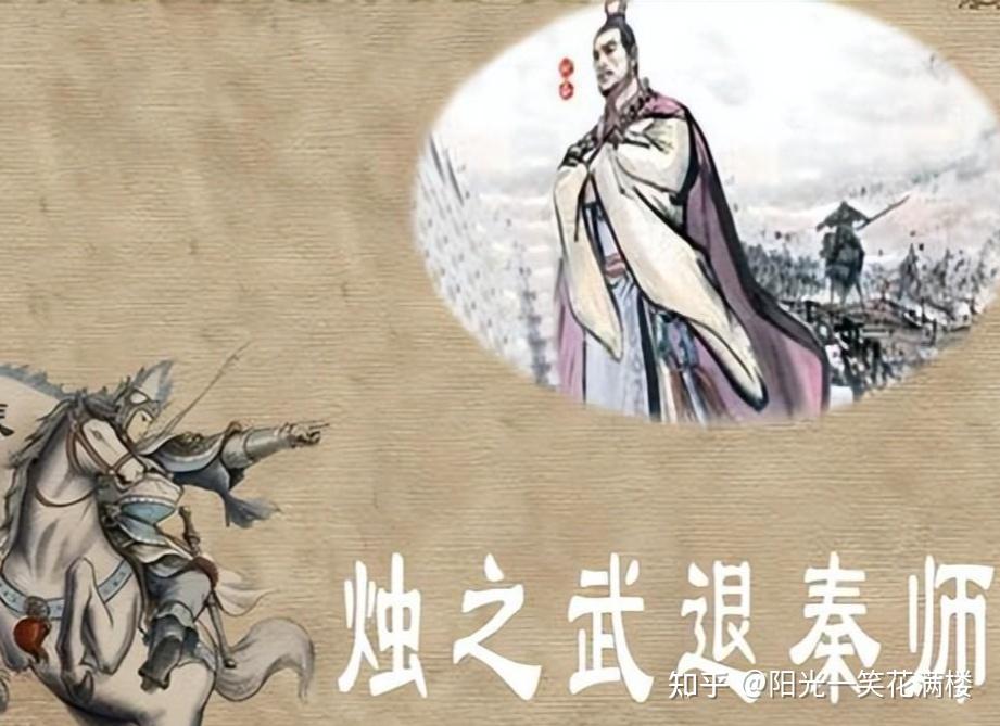 上兵伐谋,其次伐交 - 两例春秋时期伐交的案例 - 知乎