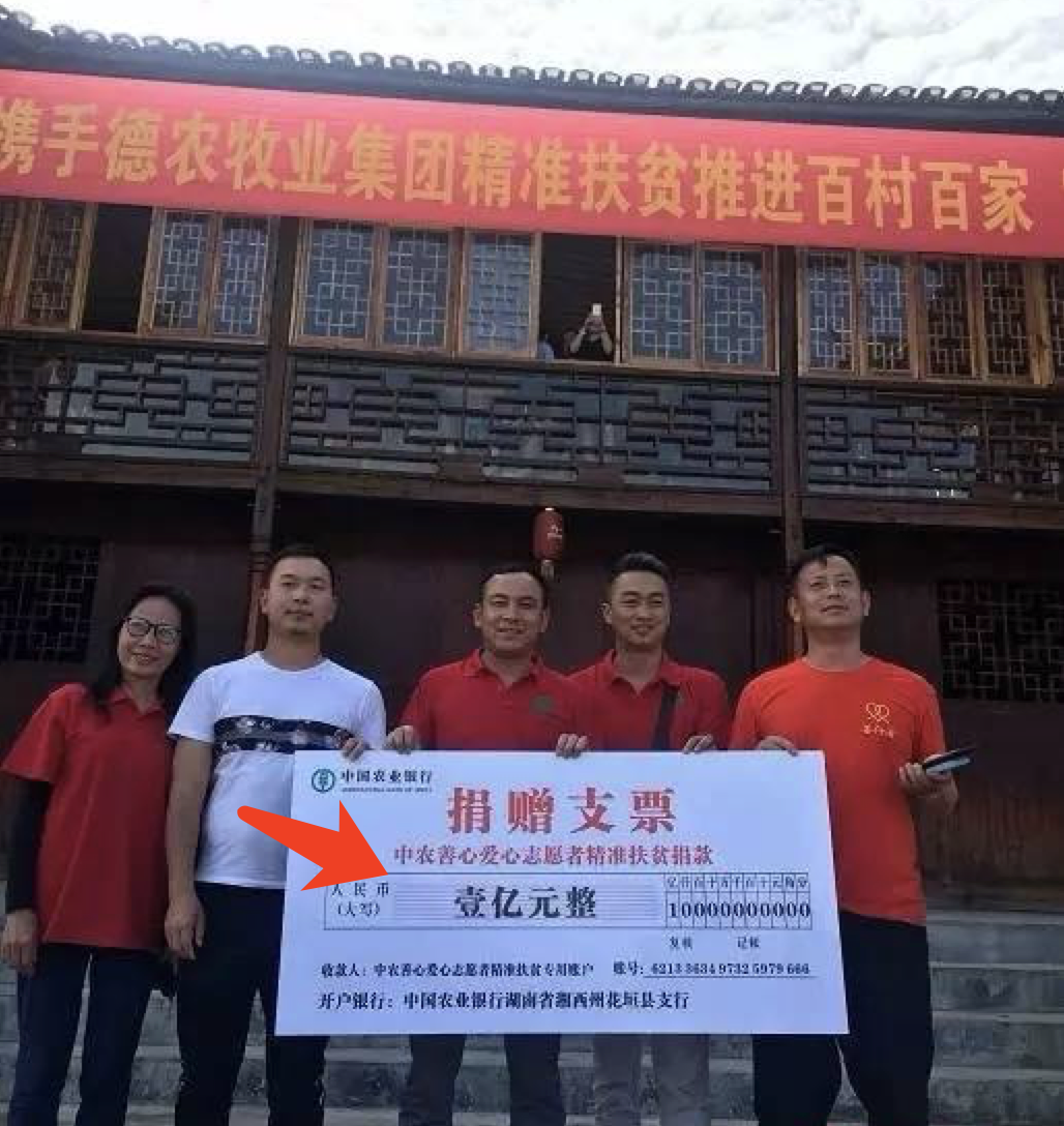 假扶贫真传销如何一秒识别这些骗人套路丨无路可套