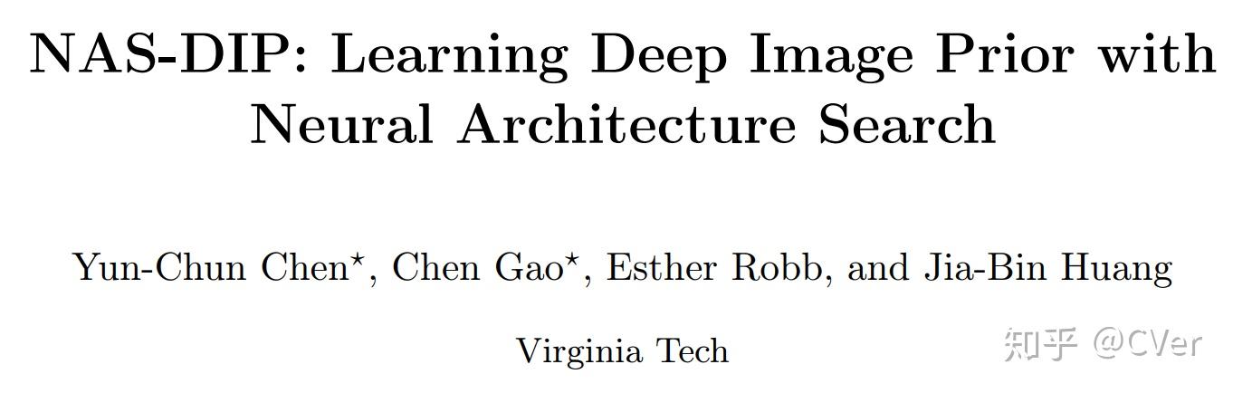 ECCV 2020 | NAS-DIP：通过NAS实现DIP（去噪/去雾/超分辨率/修复等） - 知乎