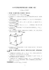图标