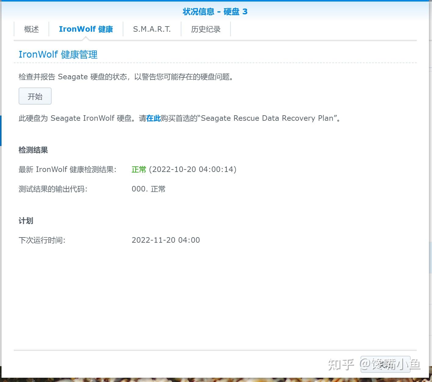 家用存储,硬盘柜、NAS如何选择?插图3 家用存储,硬盘柜、NAS如何选择?插图3