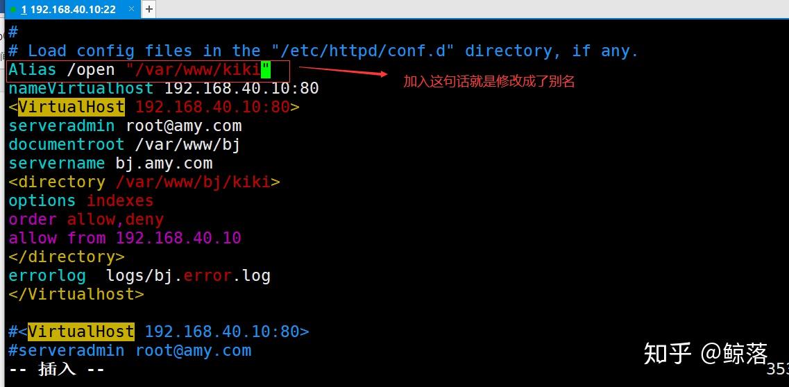 Web服务器的配置与管理