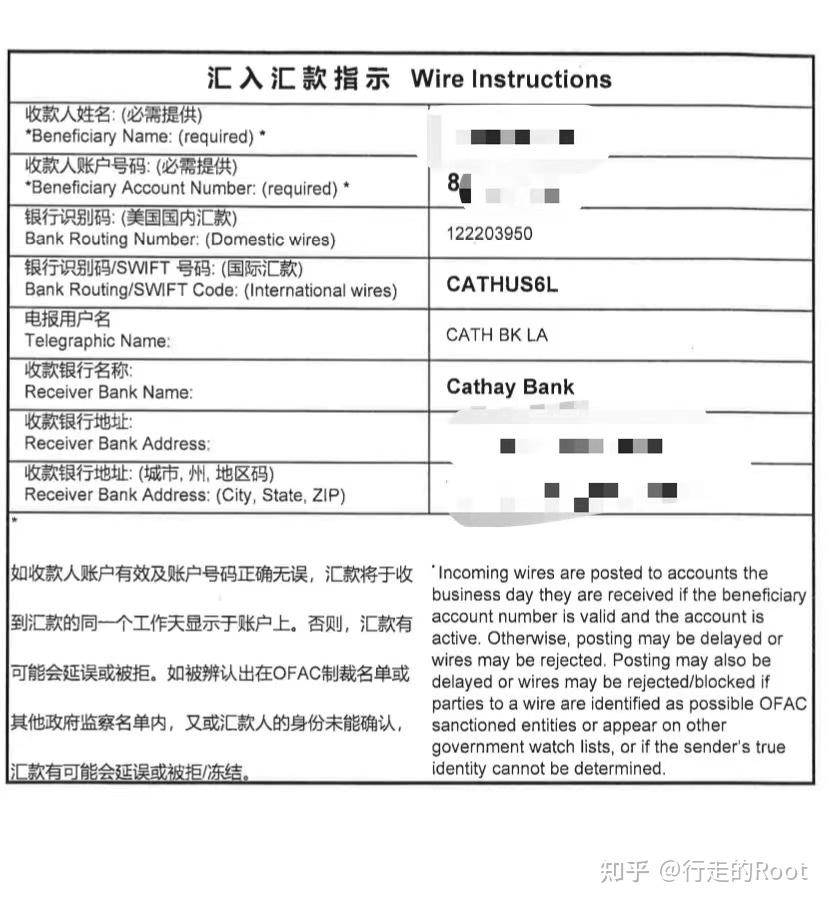 远程开设美国国泰银行开户指南