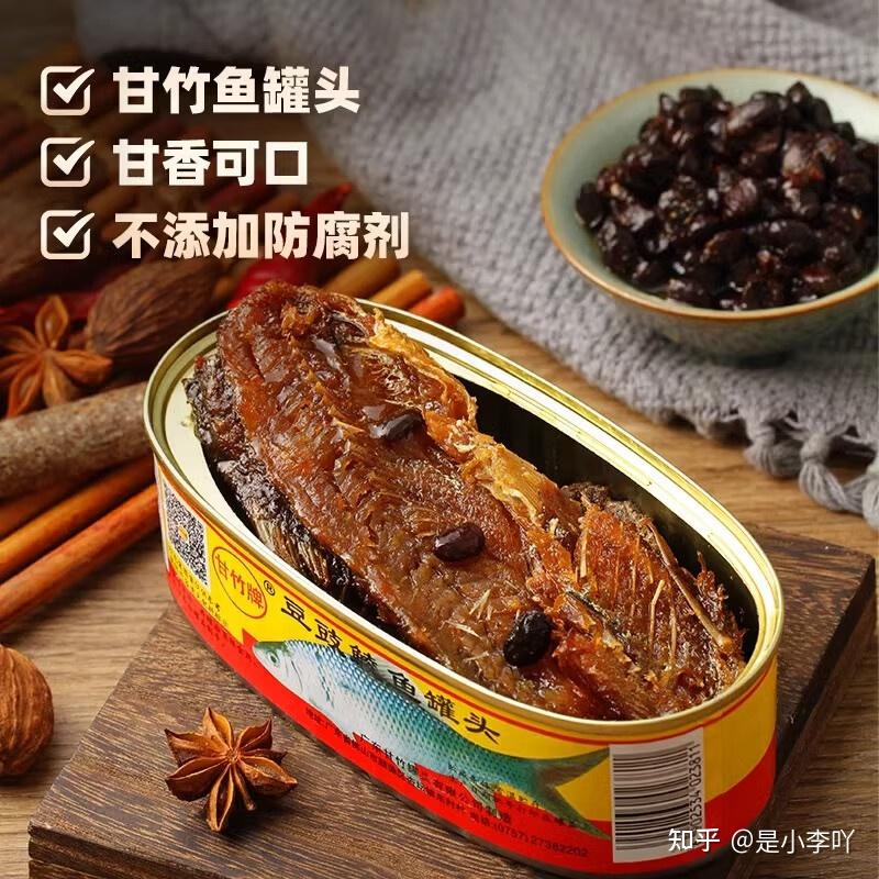 鱼罐头哪个牌子好吃正宗?10款既好吃又正宗的鱼罐头推荐