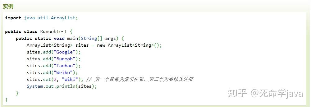 javaapi-arraylist集合 java arraylist api-csdn博客... Java ArrayList - 知乎