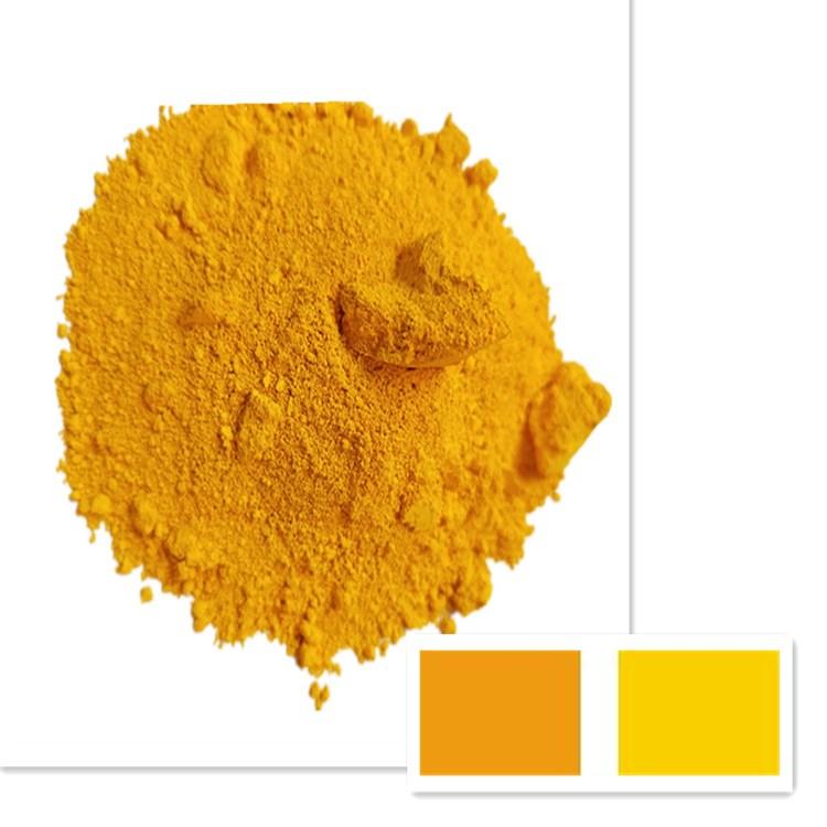 科莱恩hr02黄有机颜料83永固黄