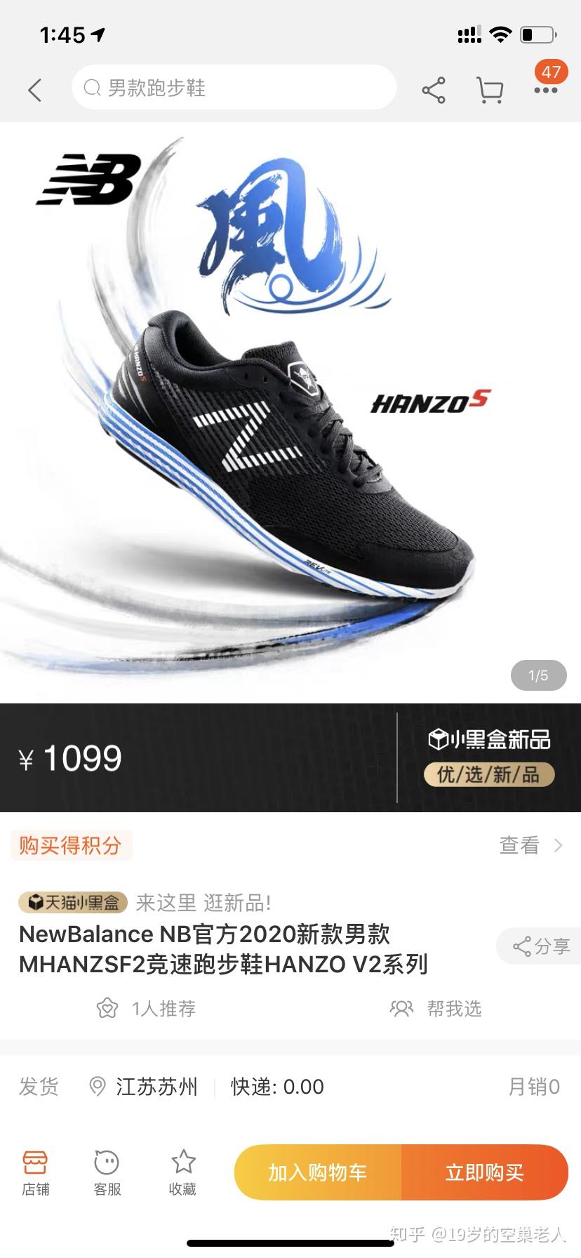æç©¿è¿çè·éä¸ä¸­è1000ç±³è·éæ¨è - ç¥ä¹