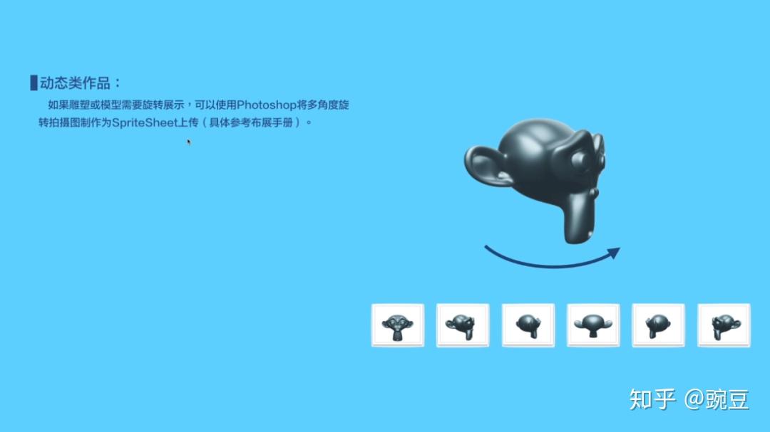 清华大学美术学院2020线上毕业展展示方案平行展线观察