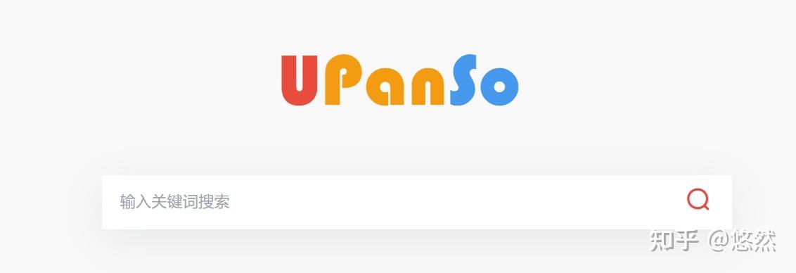 📚 20个超好用的“找资源”网站!29 📚 20个超好用的“找资源”网站!