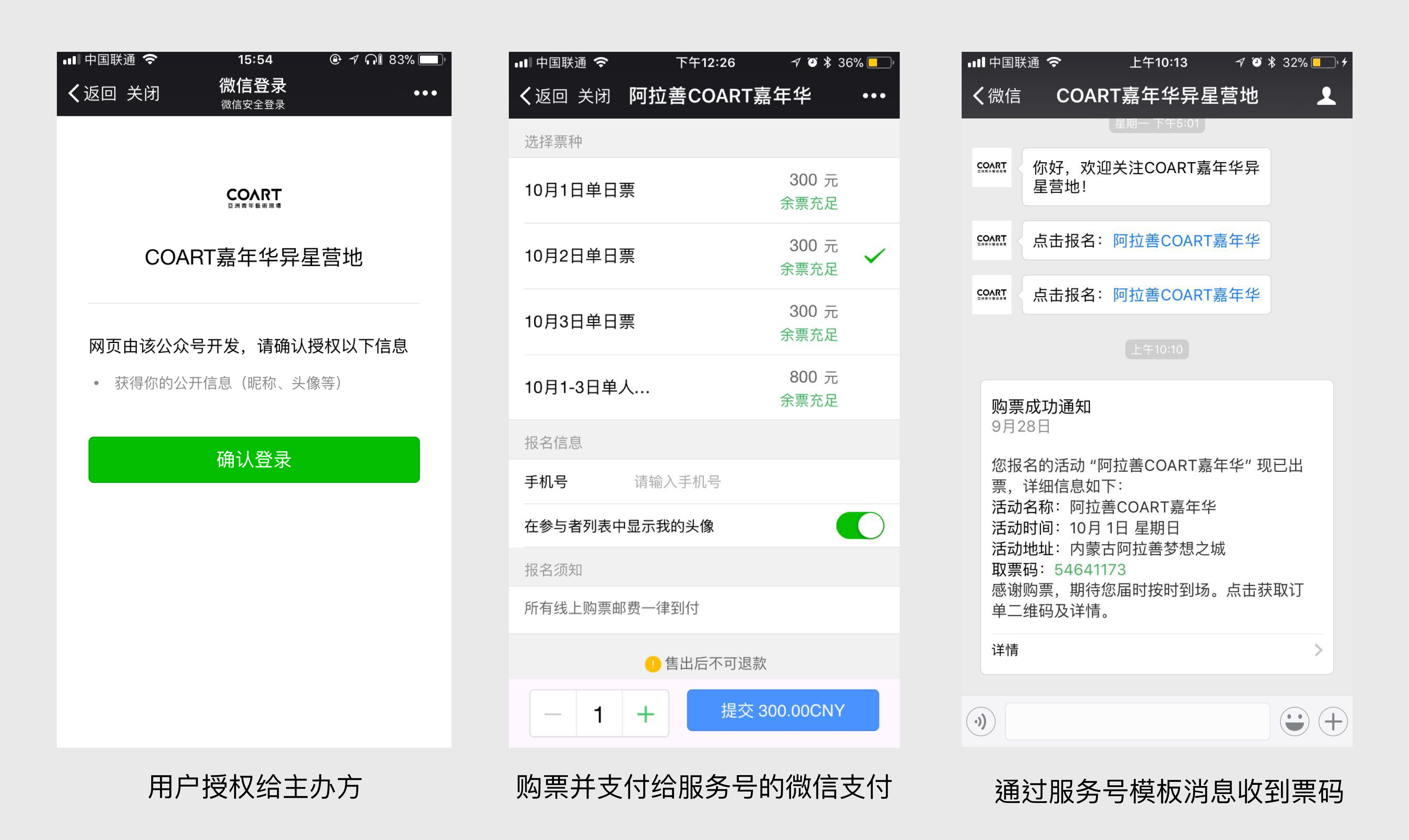 微信公众号设计|UI|APP界面|xuyingjie1988 - 原创作品 - 站酷 (ZCOOL)